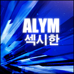 Alym's Avatar